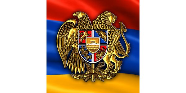 Армянский герб на фоне флага