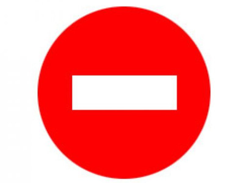 Дорожный знак белый кирпич на красном фоне