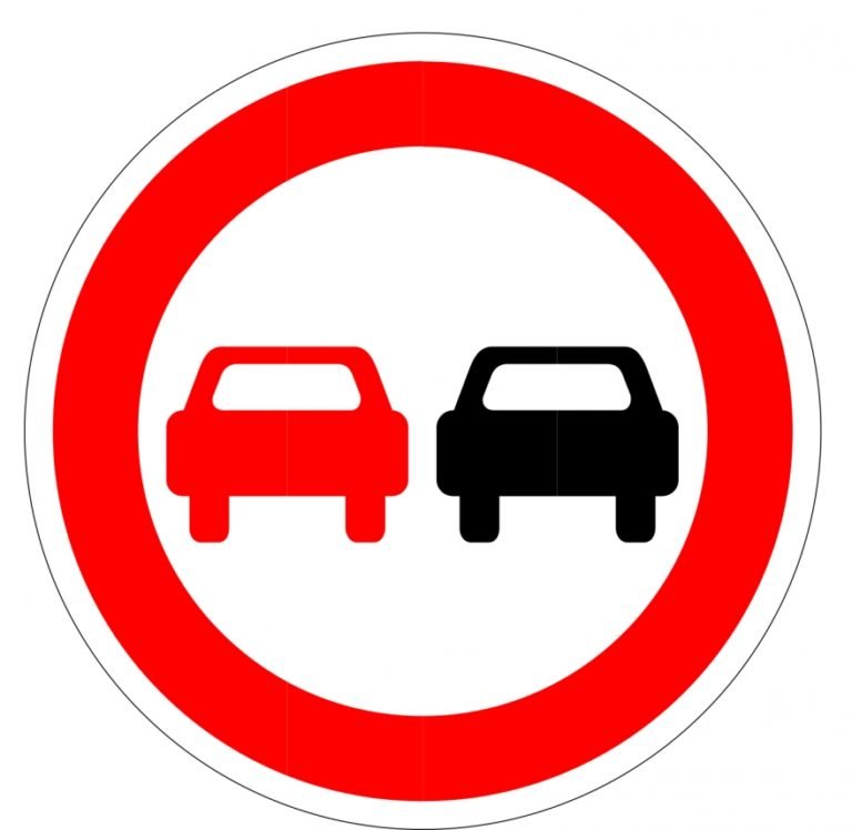 Дорожный знак с черным кругом на белом фоне