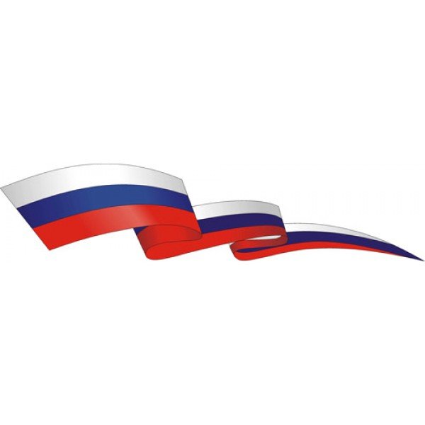 Фон лента российского флага