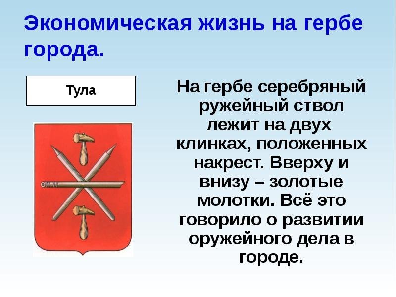 Герб карандаши и молотки на красном фоне