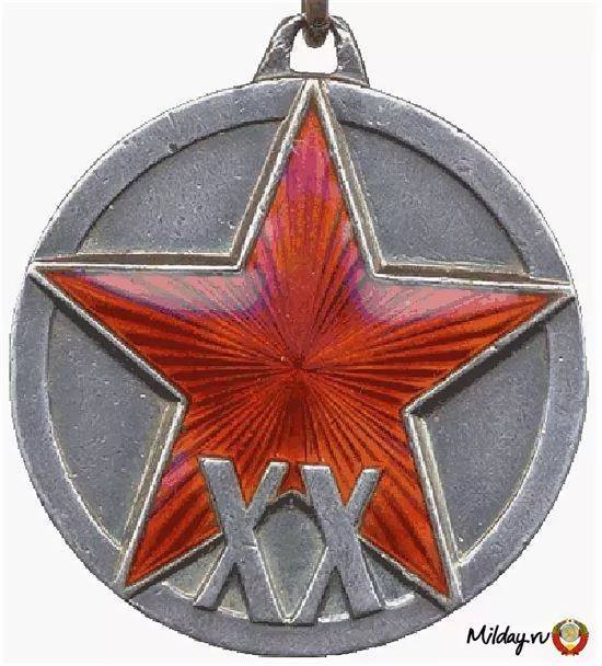 Медаль с красной звездой внутри на белом фоне