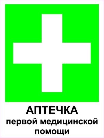 Наклейка белый крест на зеленом фоне