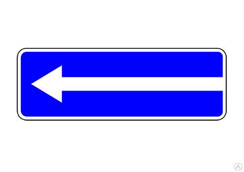 Знак объезд стрелка на синем фоне