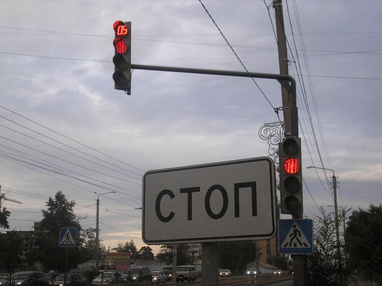 Знак стоп на белом фоне перед перекрестком