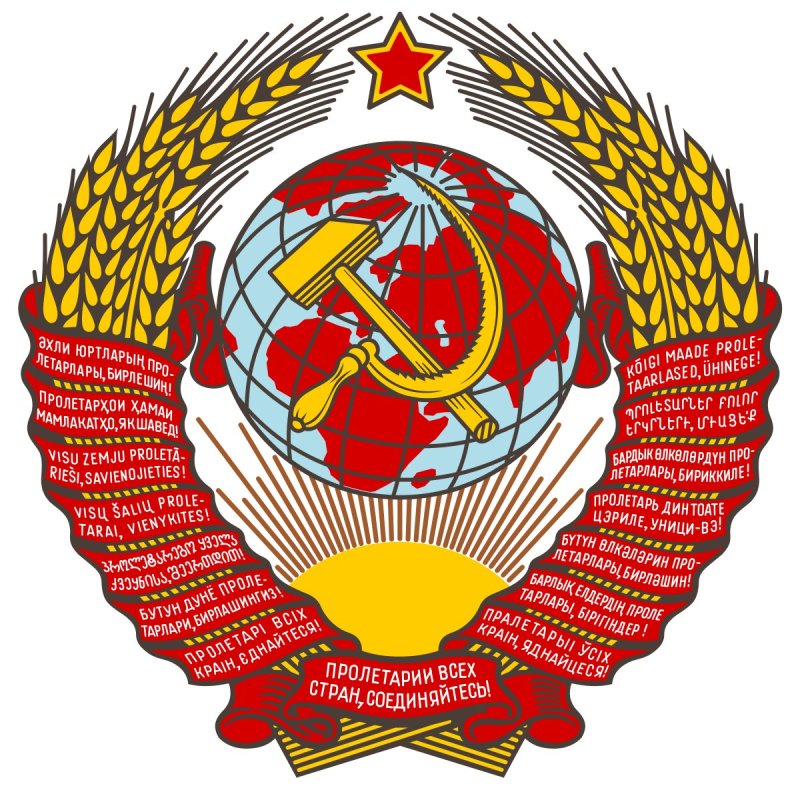 Герб советского союза на красном фоне