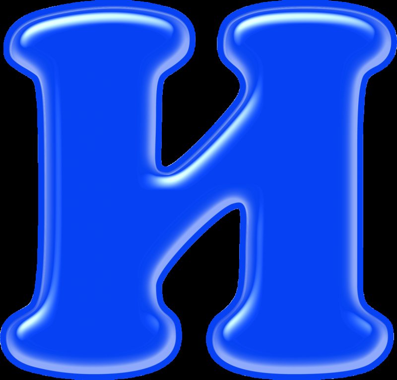 Буква в синего цвета на белом фоне