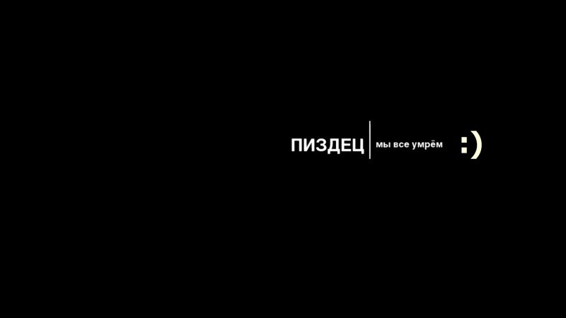 Черный фон с надписью я люблю тебя на русском языке