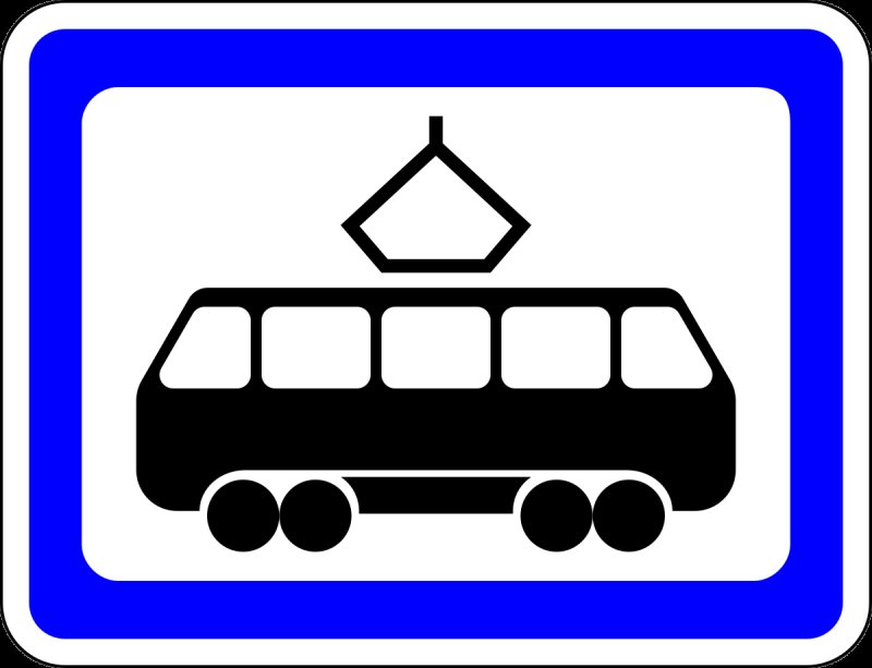 Дорожный знак автобус на белом фоне
