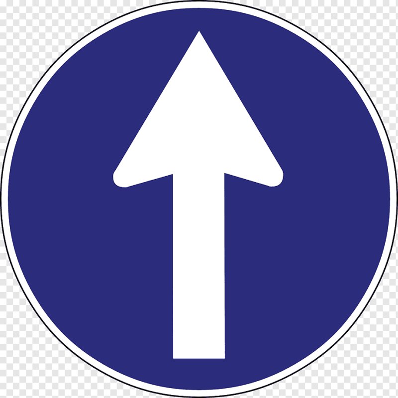 Дорожный знак стрелка вверх и вниз на белом фоне