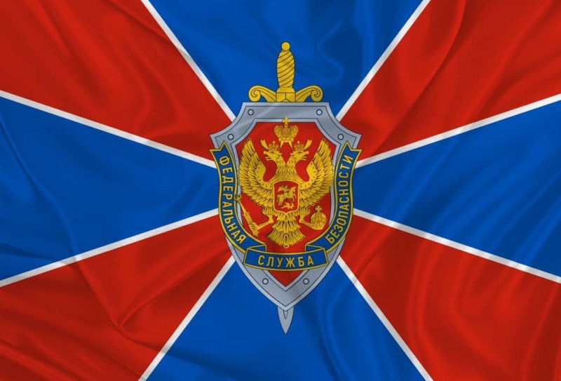 Эмблема фсб на фоне флага россии