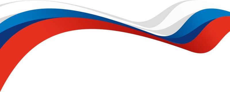 Флаг россии на прозрачном фоне