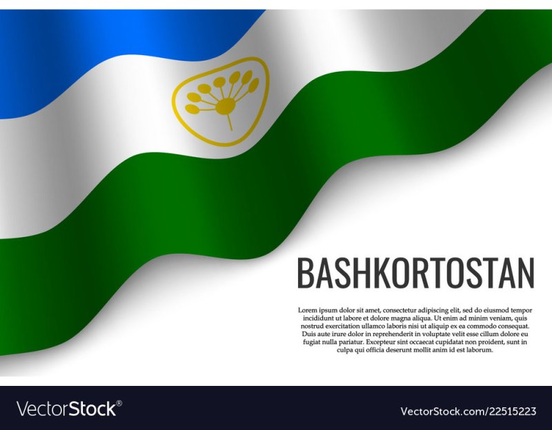 Фон башкирский флаг