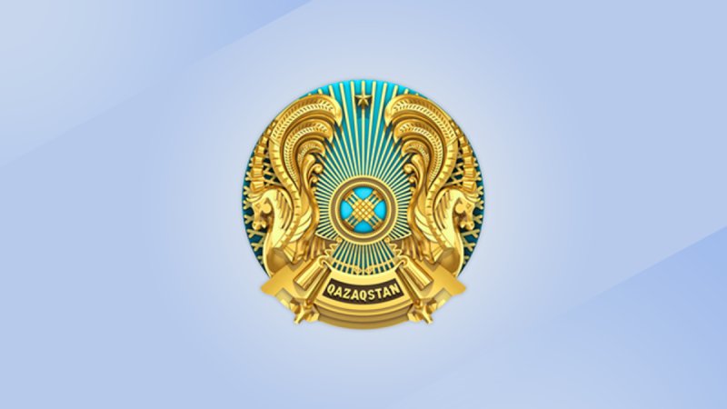 Фон флаг и герб казахстана