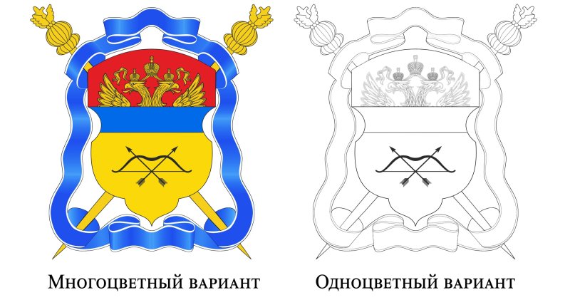 Фон герба оренбургской области