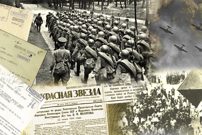 22 Июня 1941 года начало Великой Отечественной войны 80 лет