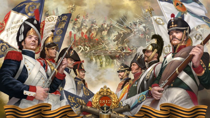 Фон отечественная война 1812 года