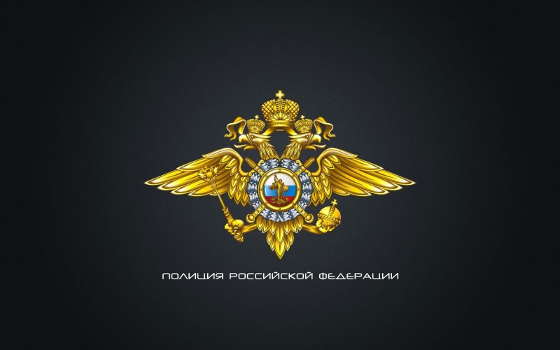 Фон с гербом мвд россии