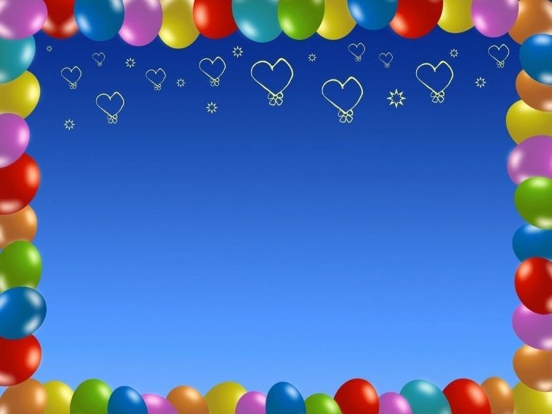 Фон шары для поздравления с днем рождения