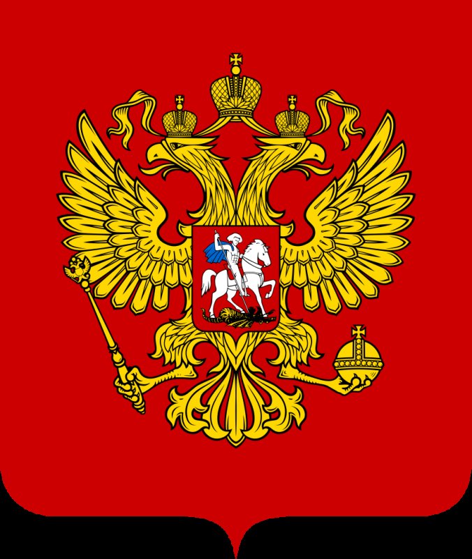 Герб городов россии на красном фоне