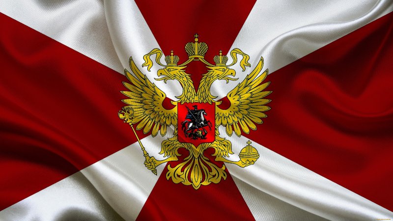 Герб мвд россии на фоне флага россии