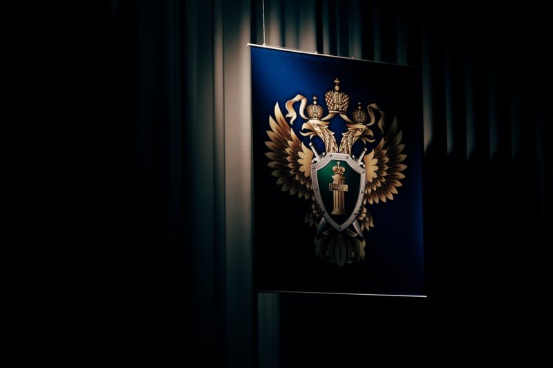 Герб прокуратуры на синем фоне