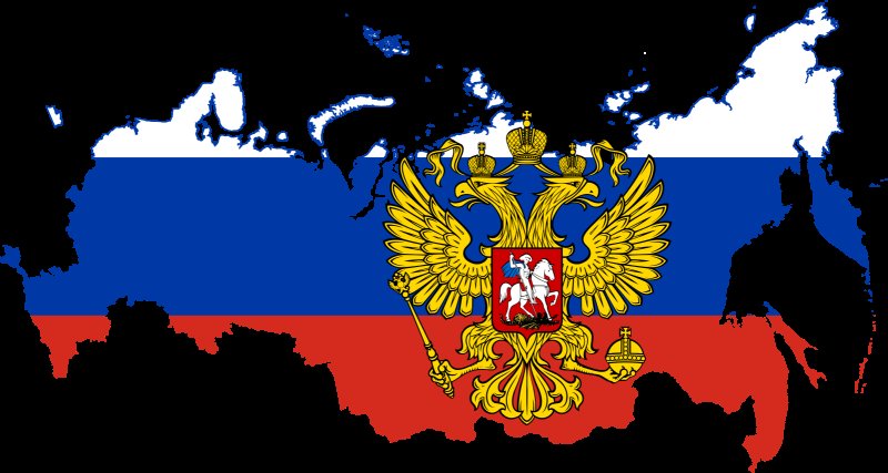 Герб рф на фоне флага россии