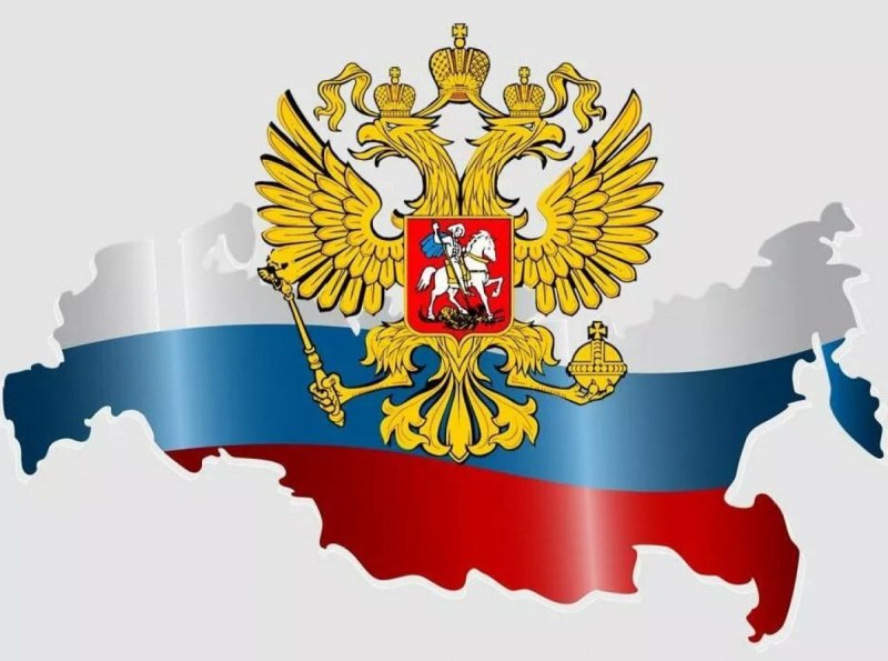 Герб россии на фоне триколора