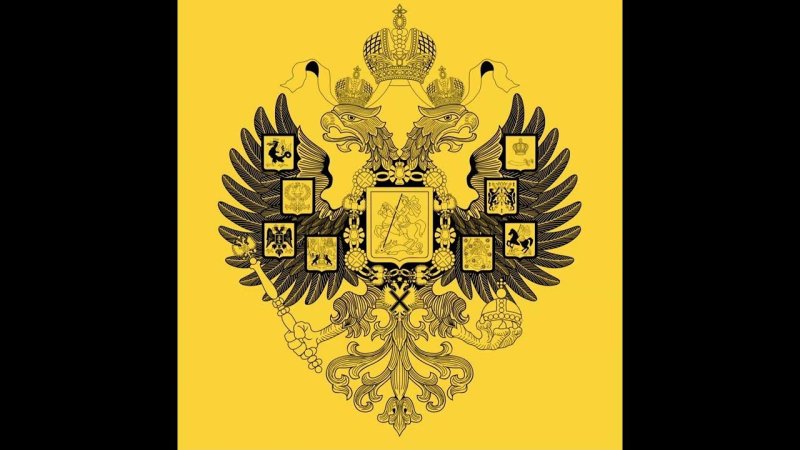 Герб россии на желтом фоне