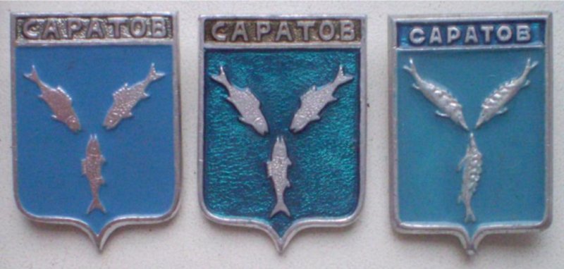 Герб три рыбы на голубом фоне