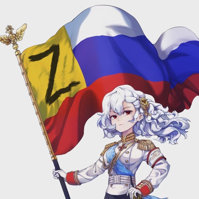 Гуль на фоне флага россии