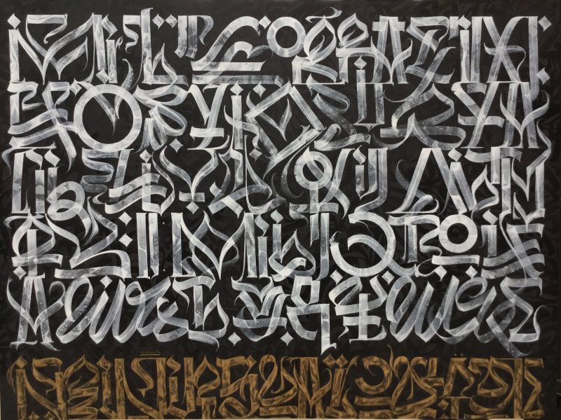 Каллиграфические буквы на черном фоне