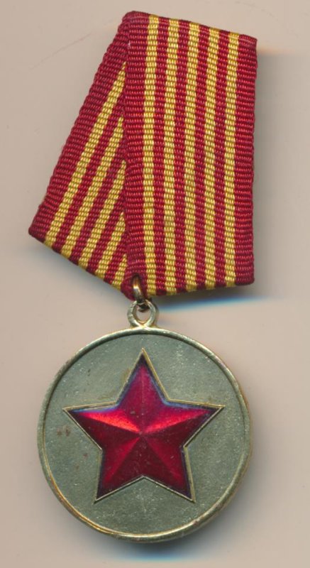 Круглая медаль с красной звездой на белом фоне