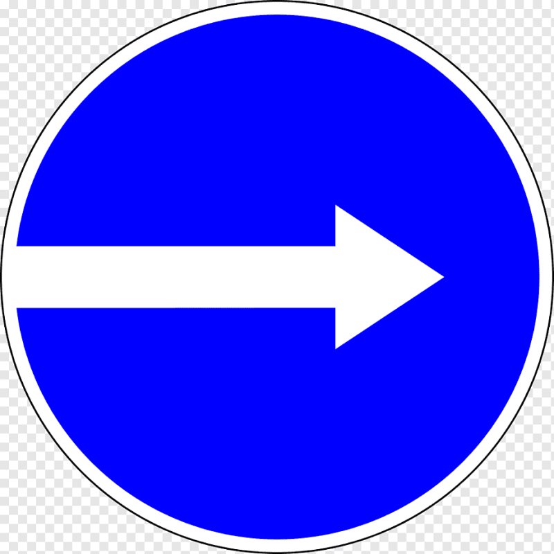 Круглый знак белая стрелка на синем фоне