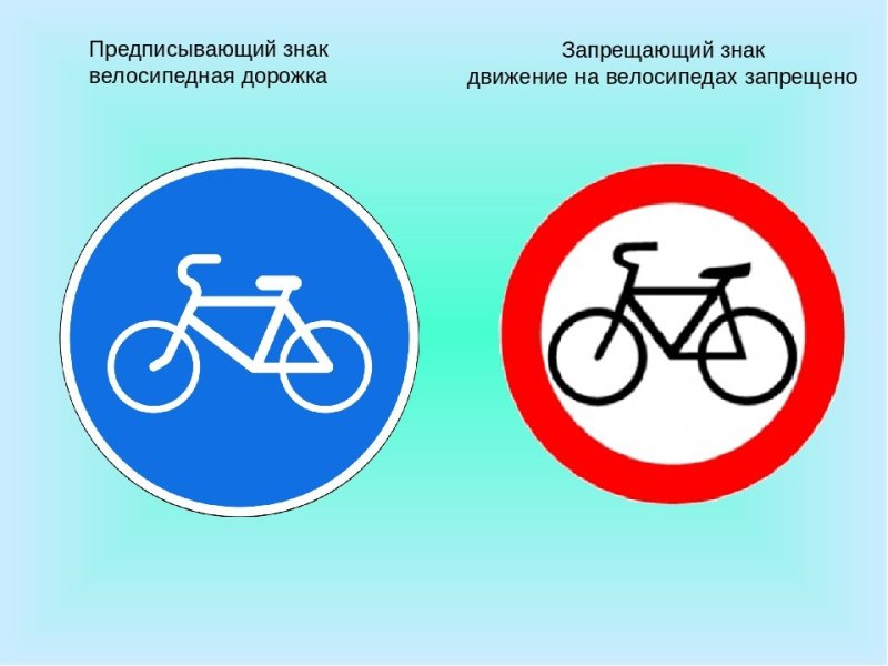 Круглый знак велосипед на синем фоне