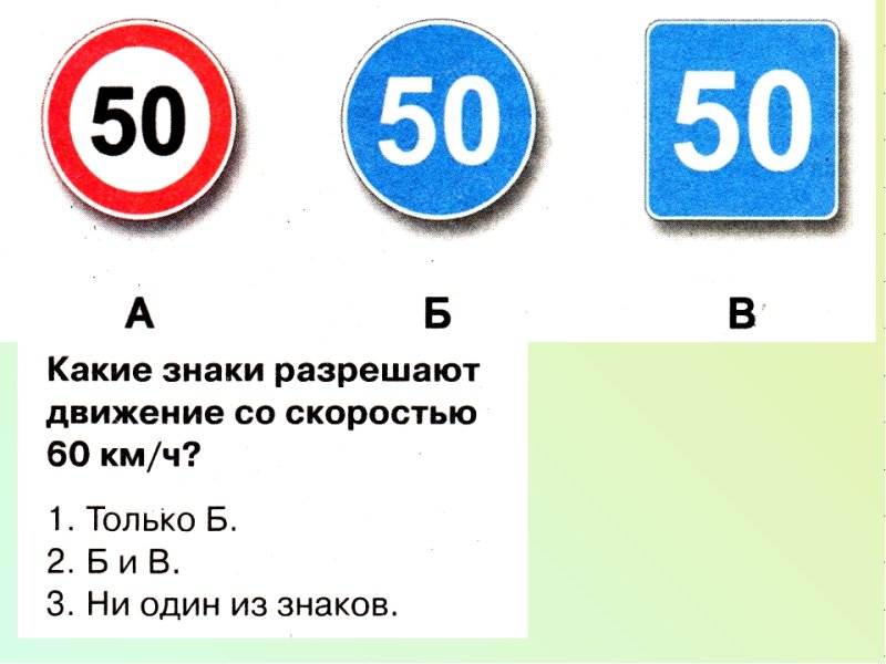 Квадратный знак 50 на синем фоне