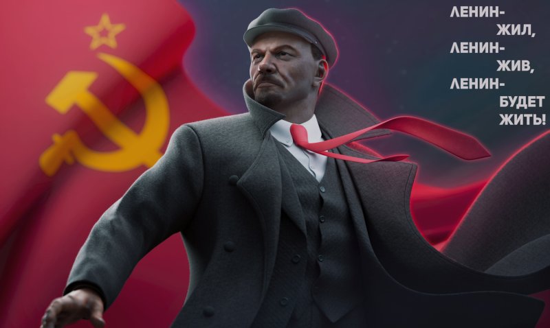 Ленин на фоне флага российской империи