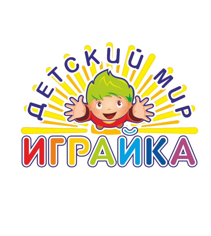Логотип детский мир на белом фоне