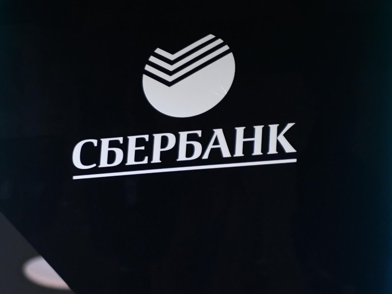 Логотип сбера на черном фоне