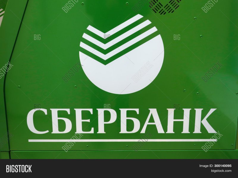 Логотип сбербанк на зеленом фоне