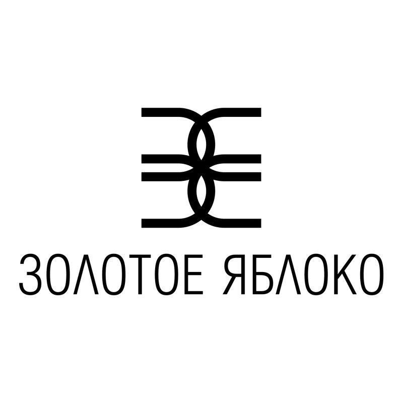 Логотип золотое яблоко  на белом фоне