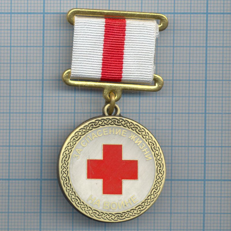 Медаль красный крест на белом фоне