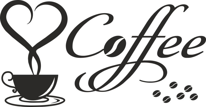 Надпись кофе на белом фоне