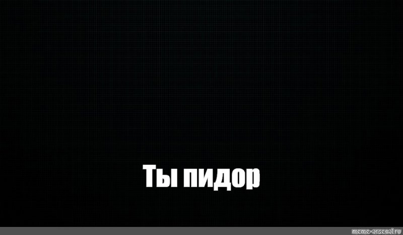 Надпись суета по русски на белом фоне