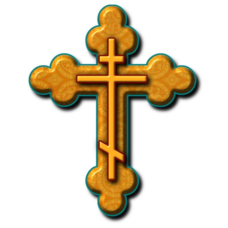 Православный крест на белом фоне