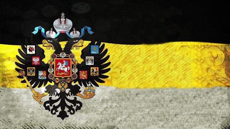 Царский герб на фоне флага