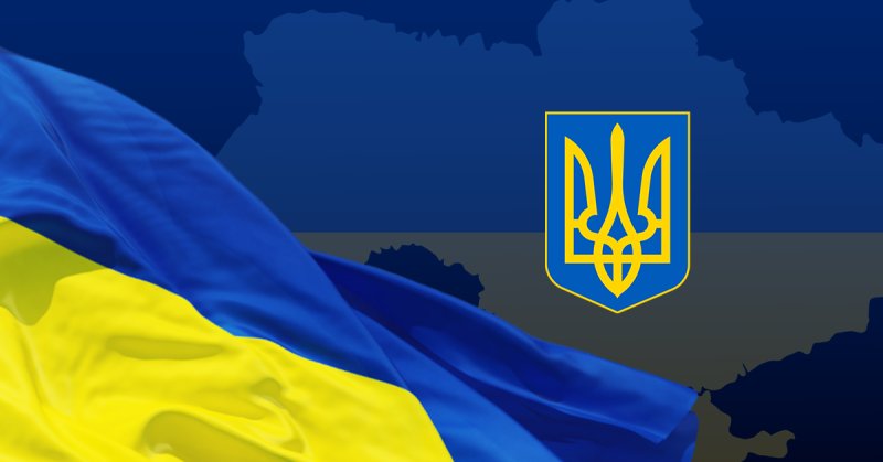 Украинский герб на фоне флага