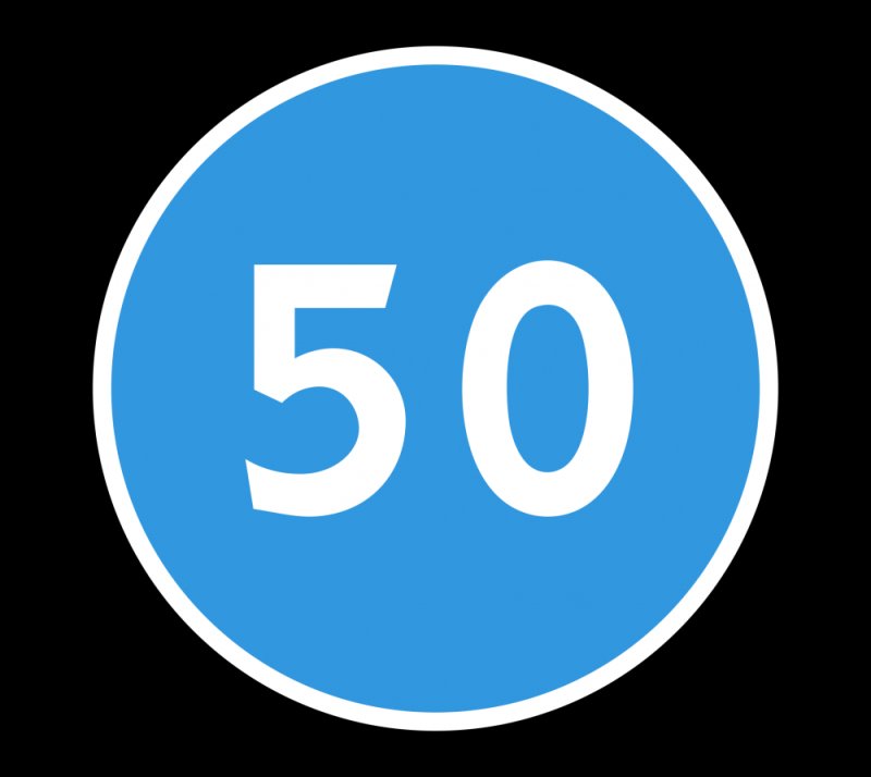 Знак 60 на синем фоне