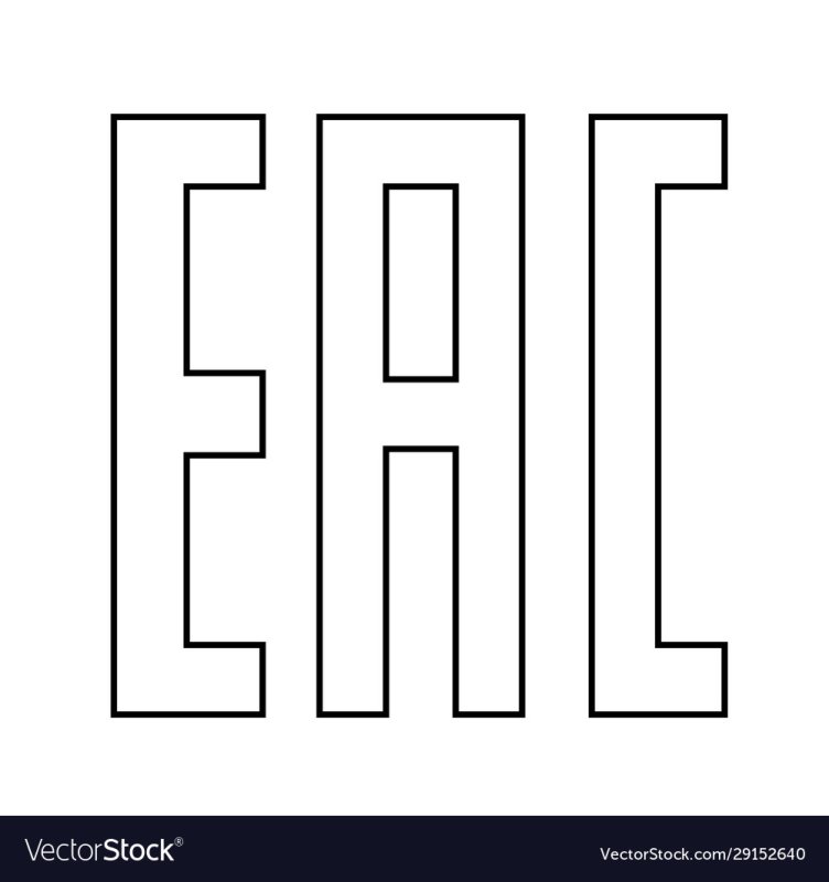 Знак eac на белом фоне