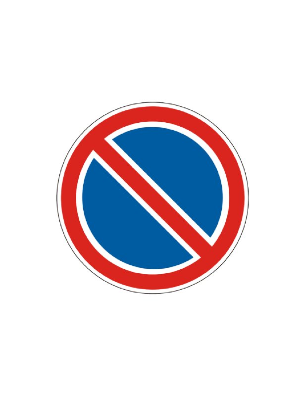 Знак остановка запрещена на белом фоне